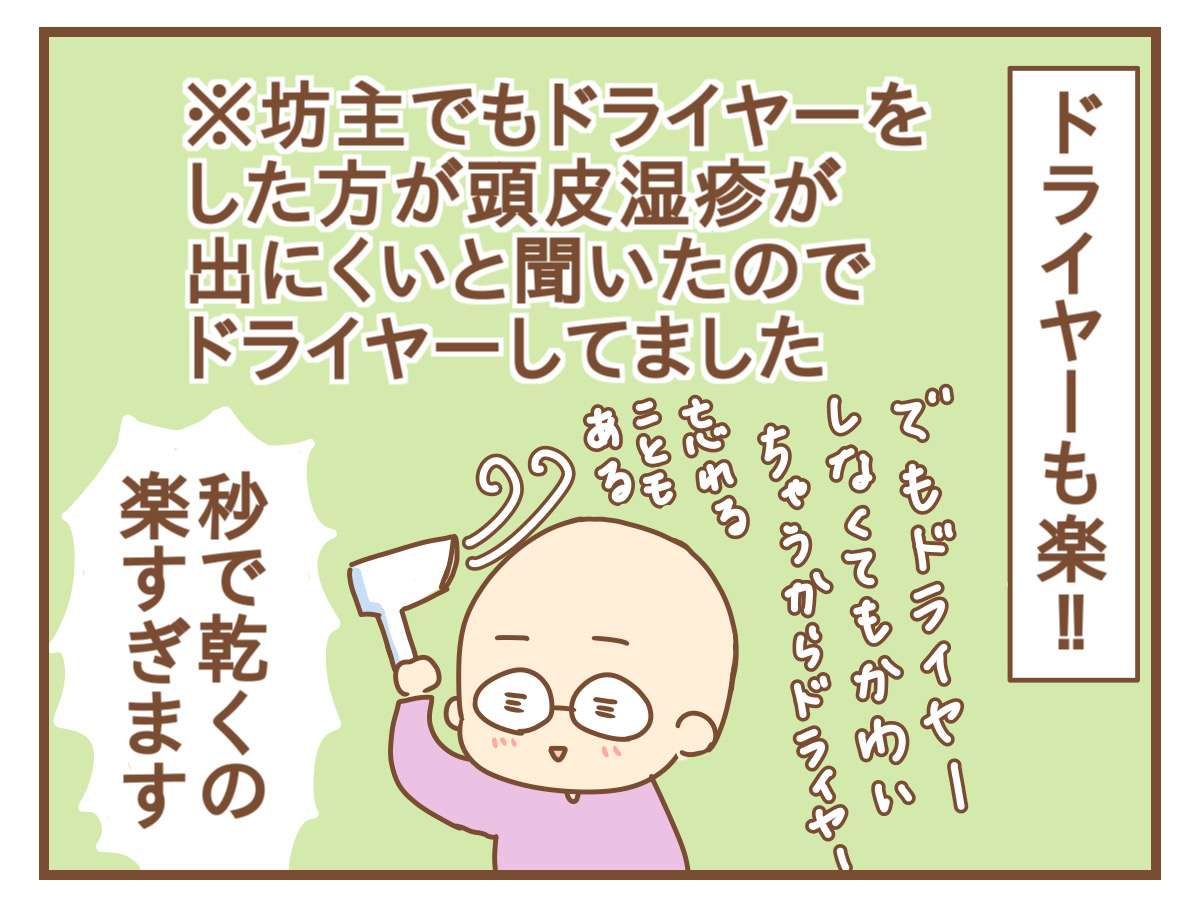 抗がん剤副作用 脱毛 楽すぎた坊主生活 ひよっこ一家備忘録 Powered By ライブドアブログ