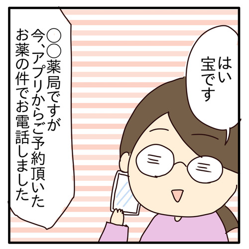 export