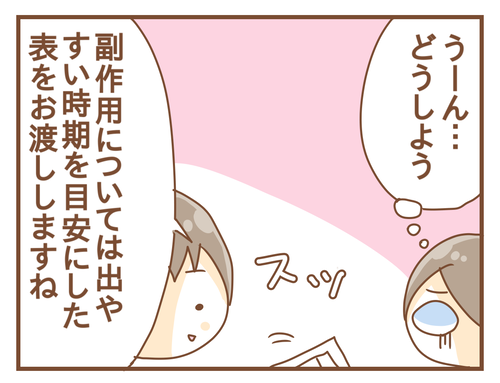 export