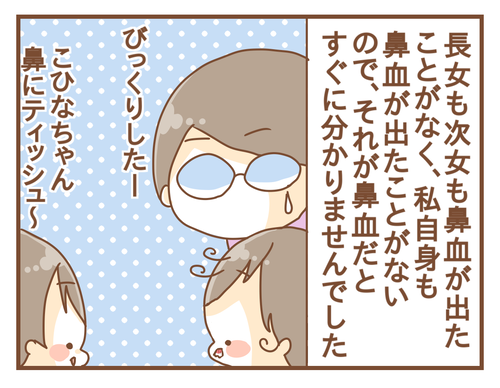 export