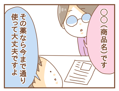 export