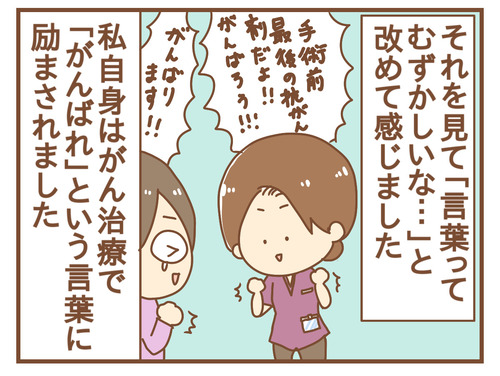 export