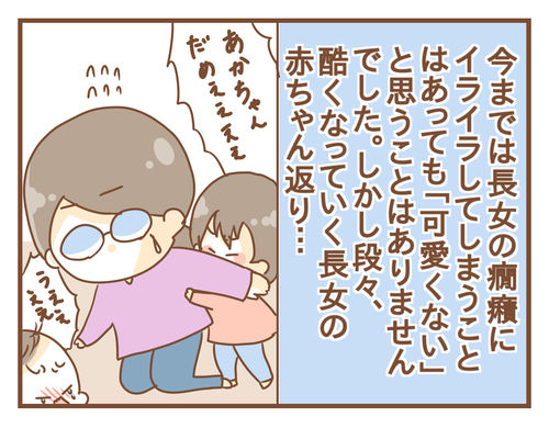 PNGイメージ