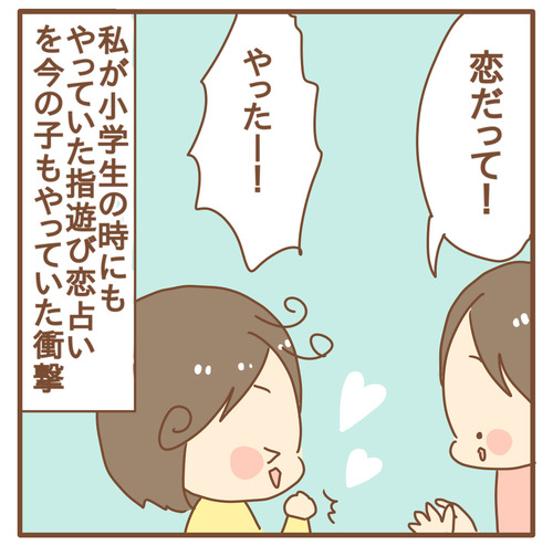 export