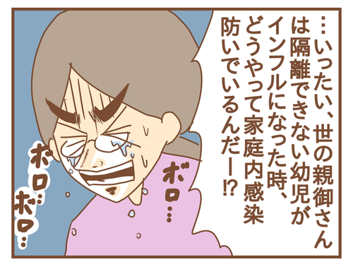 PNGイメージ