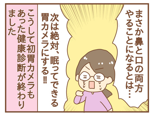 export