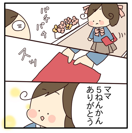 export