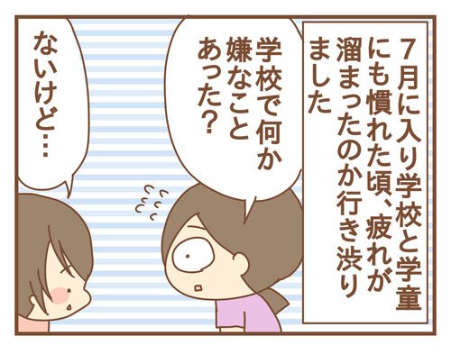export