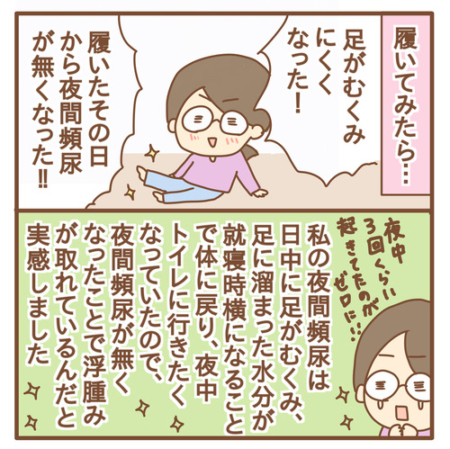 export