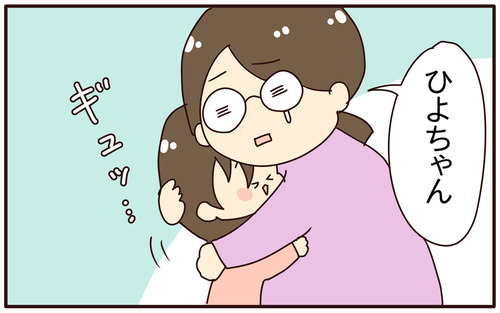 export