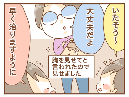 export