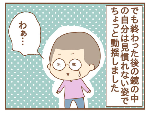 export