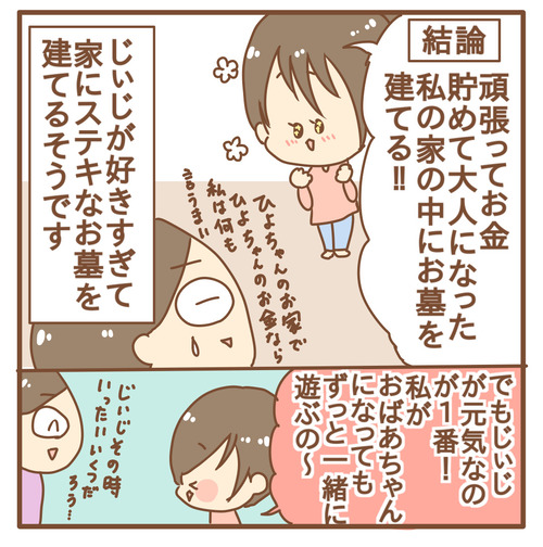 export