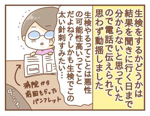 export