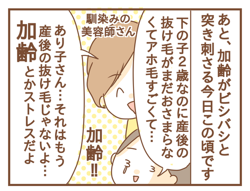 PNGイメージ