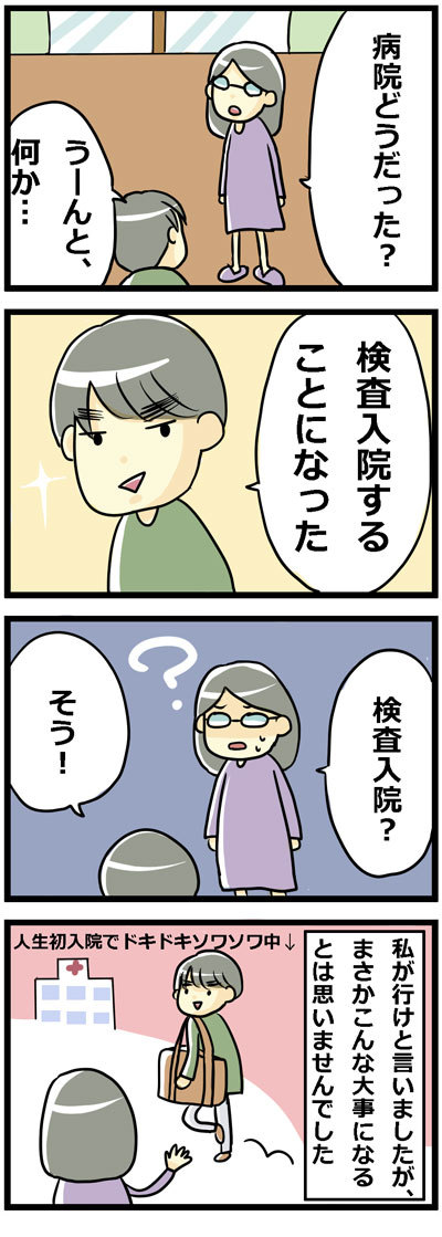 87