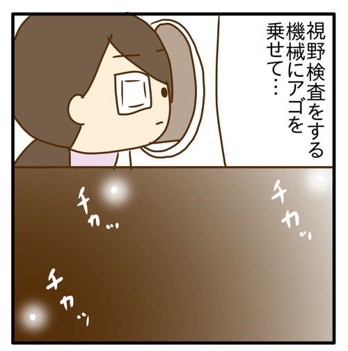 1000020032