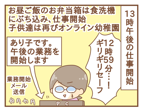 PNGイメージ