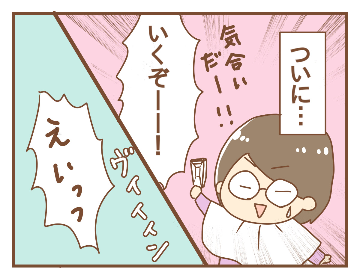 抗がん剤副作用 脱毛 坊主になるまでの話 ひよっこ一家備忘録 Powered By ライブドアブログ