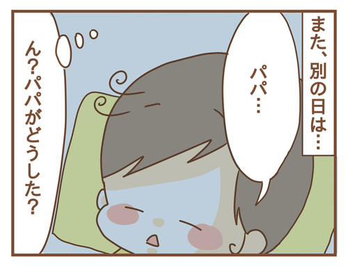 PNGイメージ