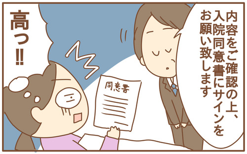 export