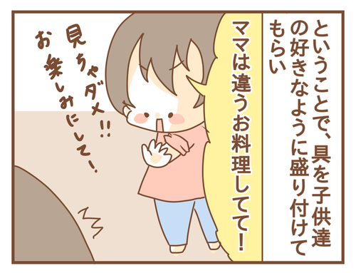 PNGイメージ