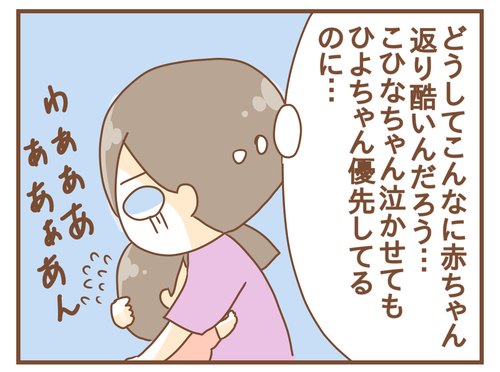 PNGイメージ