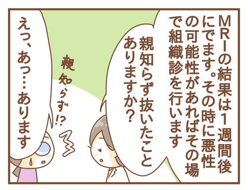 export