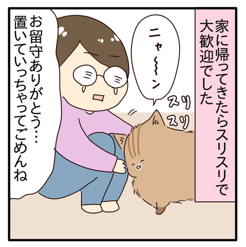 export