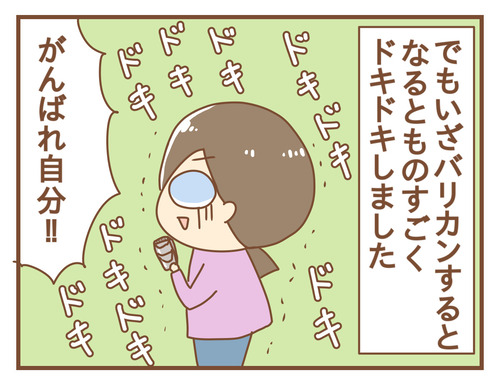 export