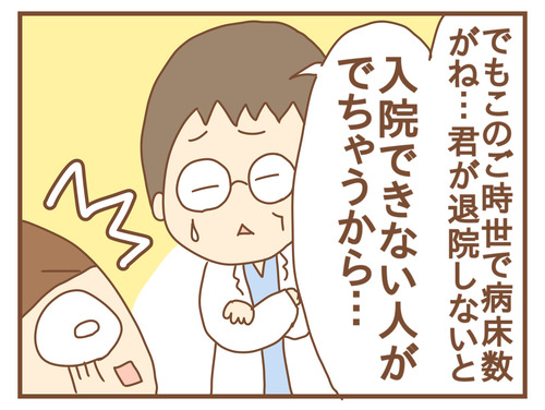 export