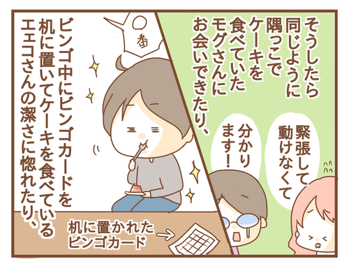 PNGイメージ