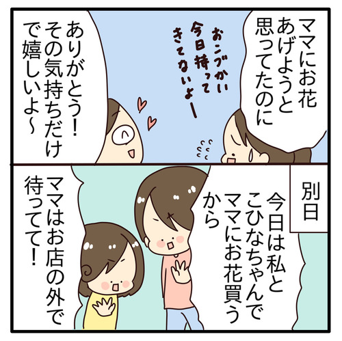 export
