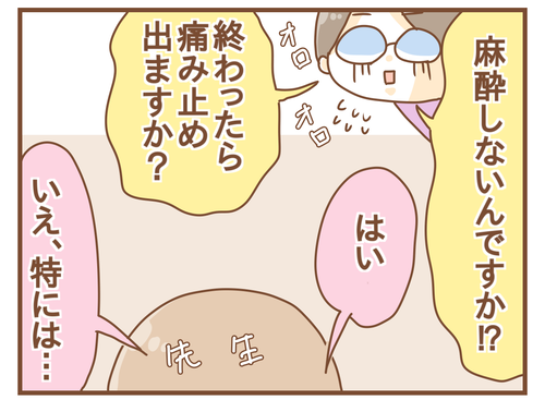 export