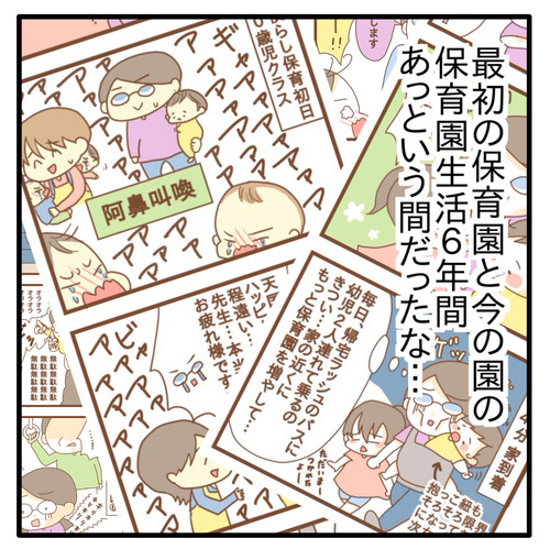 export