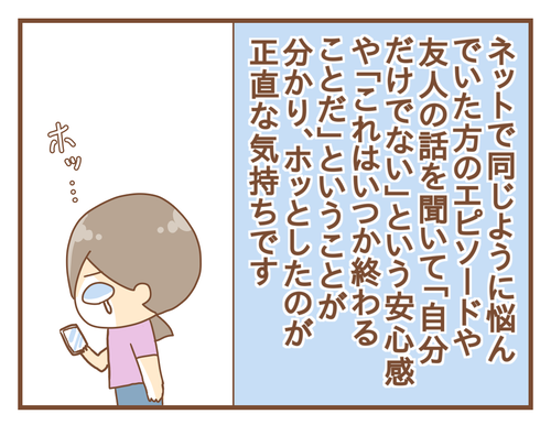 PNGイメージ