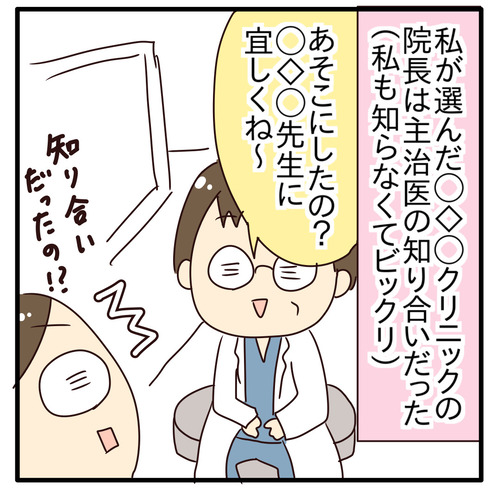 export