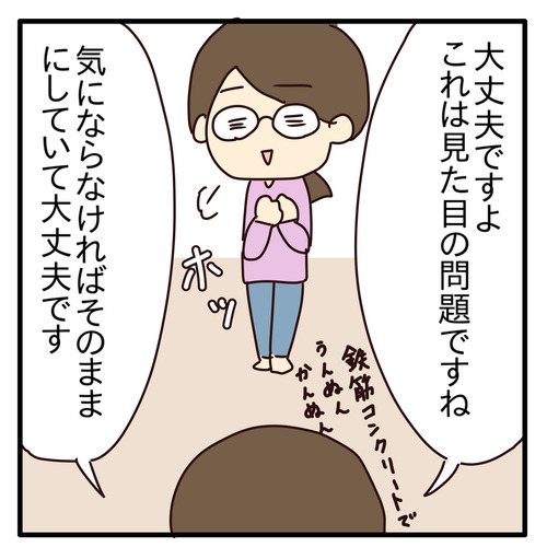 export