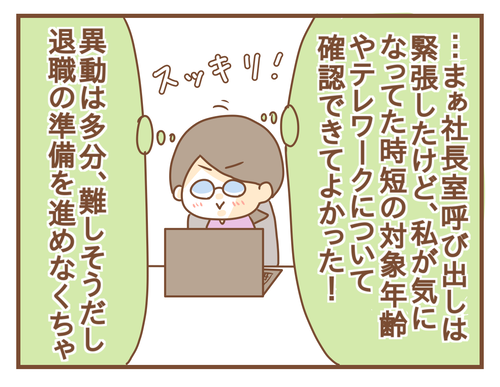 export