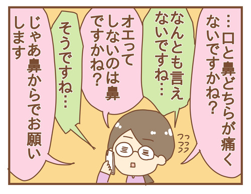 export