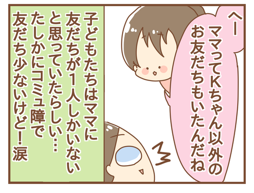 export