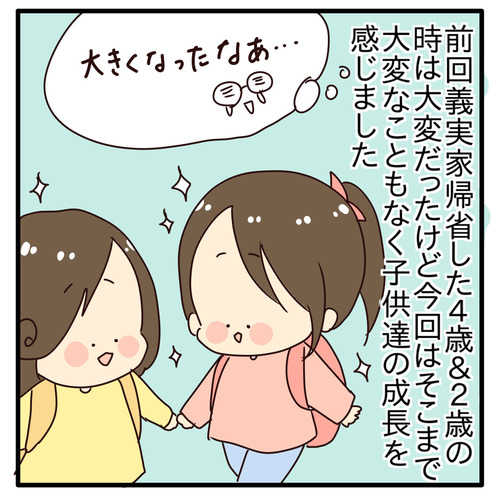 export