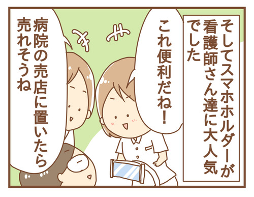 export