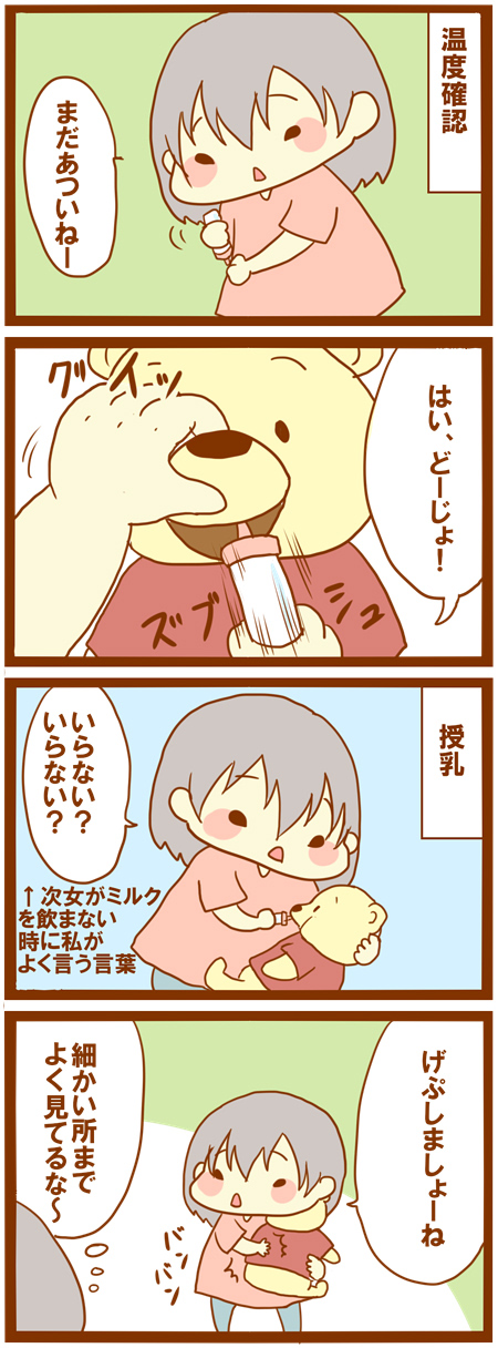 27