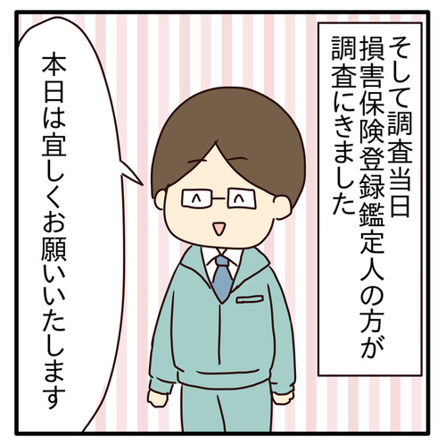 export