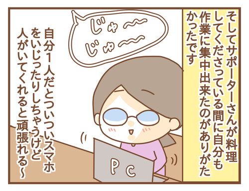 PNGイメージ