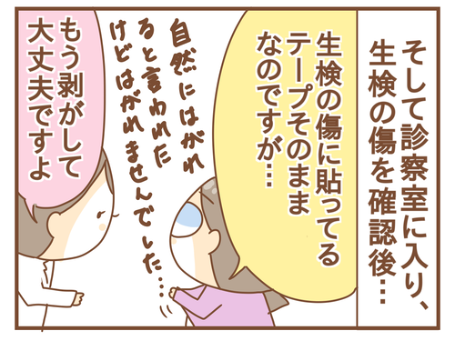 export