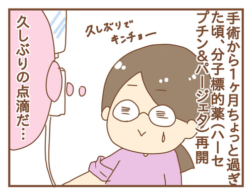 export