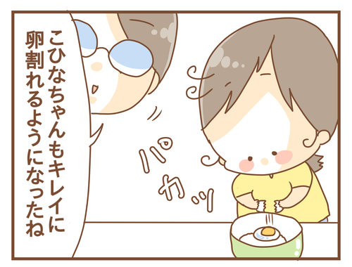 PNGイメージ