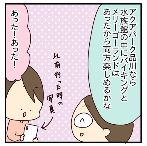 export